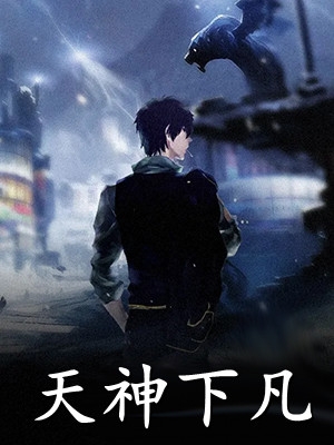 崛起从养龙开始
