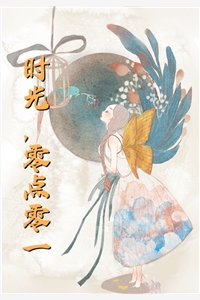 有你的青春真可乐