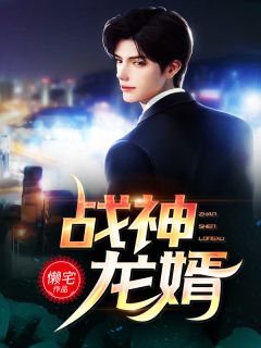 穿越异世界，我守序中立