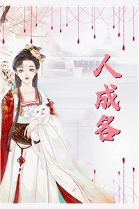 以力证道