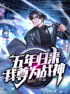 鉴宝天才