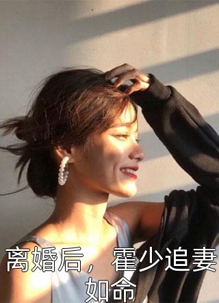 凌琛