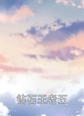 全民转职：我制造了机甲狂潮！