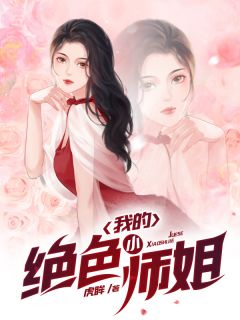 身患绝症，我在现代修炼九阳神功