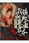 签到收获商业街，前女友求我回心转意