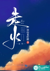 和大佬分手后，我上了热搜