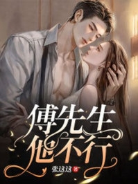 第六十八号公寓