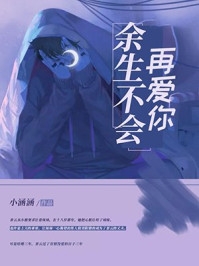 盗墓，花儿爷家的小脏包