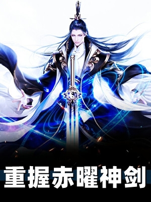 灵人共尊