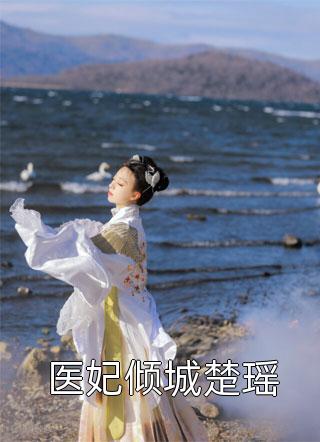 二号红人