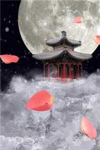 道也空然