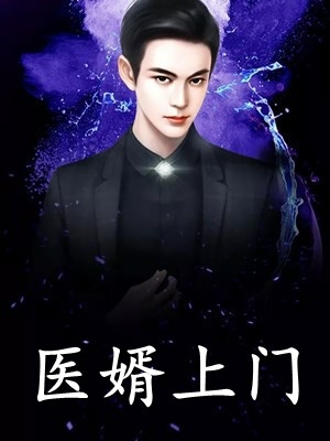 天道契约，我在修炼界做神豪