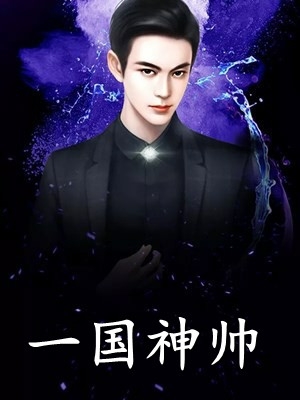 周雅静的声音