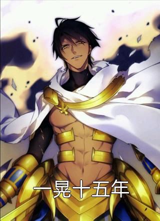 狙击月亮