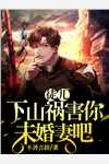 游戏降临，我觉醒了灭世神雷
