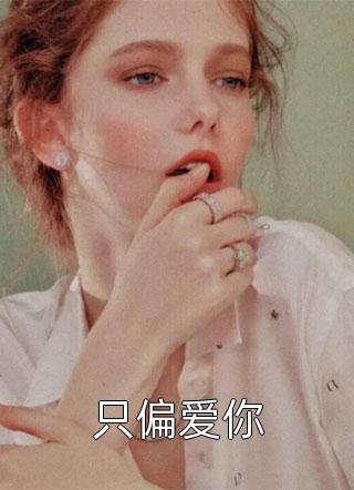 与女明星搭档穷游，你却在街上捡钱？
