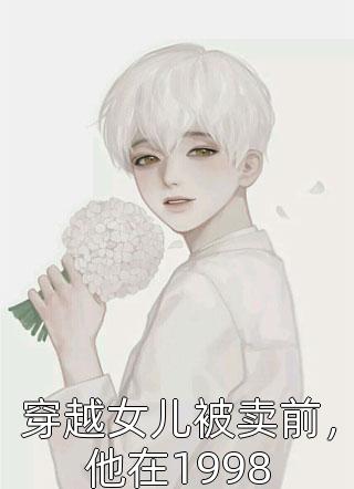 快穿之女配在线打脸日常