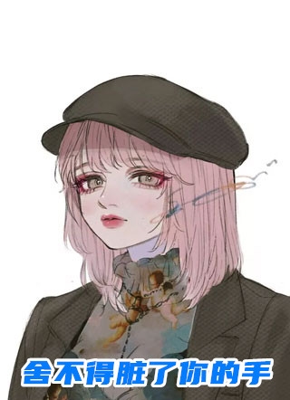 玄幻：模拟大佬人生后我成仙了