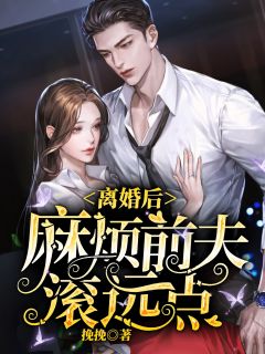 神医狂后，腹黑魔尊你放肆