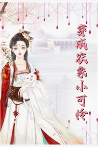 盛晚听关隽年
