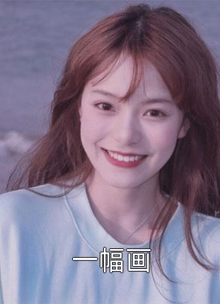 灰雾时代