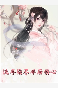 重生后，我能感知末日交易者！