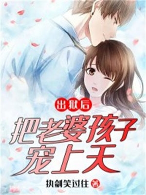豪门小祖宗：团宠崽崽四岁半
