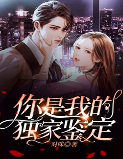 你怎么帮我找