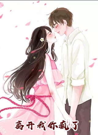 闪婚甜妻蜜蜜宠