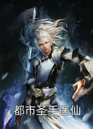 新婚嫁错人，锦鲤老公竟是亿万富豪