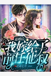 叶蓁蓁陆玦进监狱后,未婚夫杀疯了