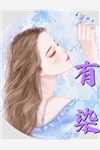 顾婳司夜沉