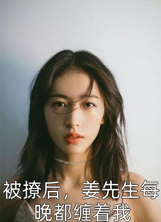 神豪归来