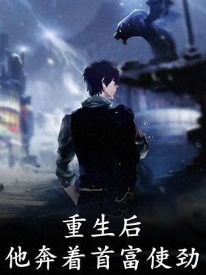 我在亚人国度里当老师