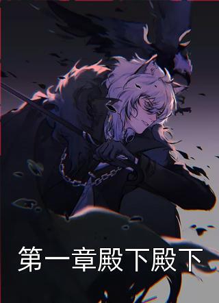 升迁有道小说