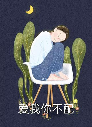 离婚后，前妻才是白月光