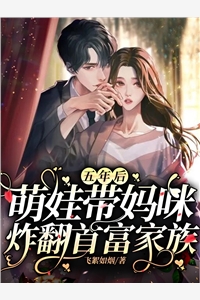我有99个大佬师父，下山即无敌大结局