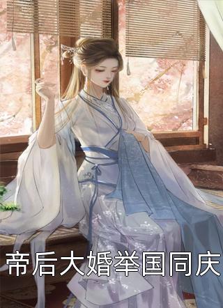 给你几天考虑