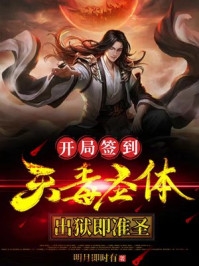 亿万娇宠：总裁入我怀