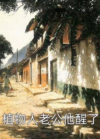 我放的打那