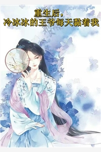 卓鹤霆舒淮熙最新章