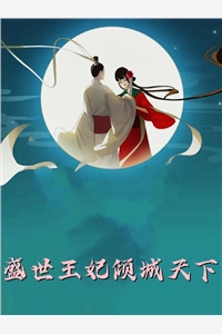 宋舒云和时聿飞