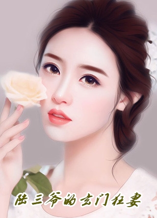 刚成阴差,误把美女主播当鬼一板砖撂倒