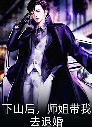 错爱别离