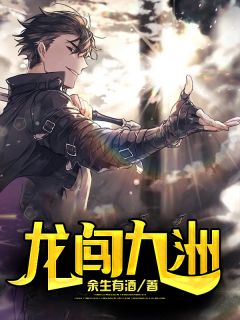 让你带着众兵造反，没让你指挥众神！TXT