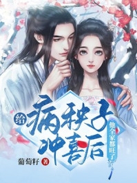 楚峰杨武