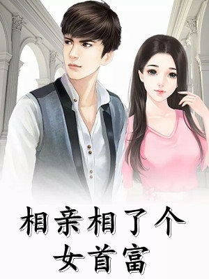 什么注定的大劫之子