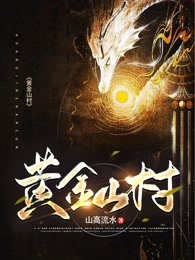 食神来了