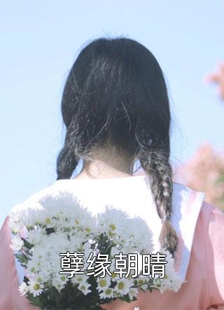 全服第一大佬(林宇元林宇)