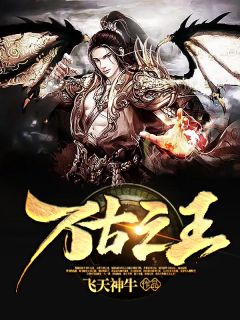 免费汉末争霸，我为乱世枭雄